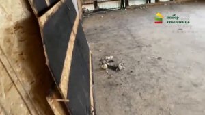 Горит ли ППУ?