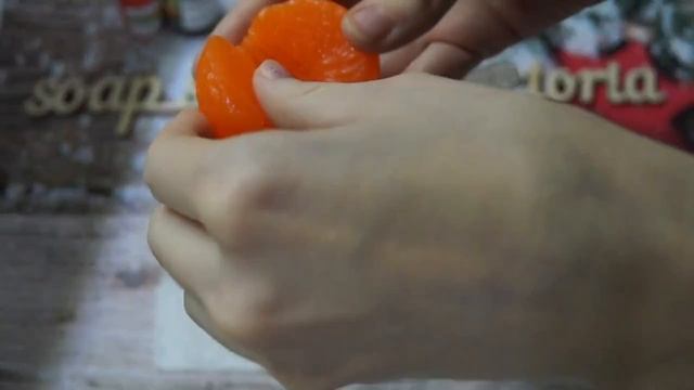 Мыло - мандарин из долек, и мандарин с кожурой из формы" смотреть онлайн