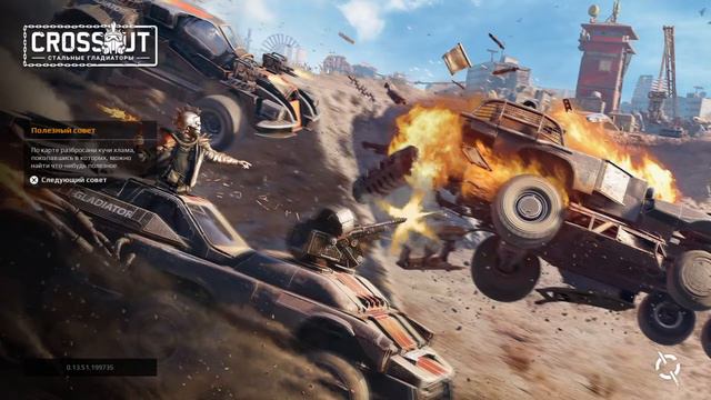 Crossout Гранатомёт Ёнван