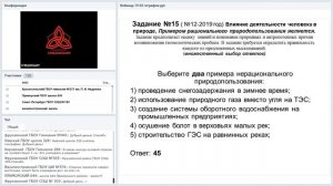Новая модель КИМ ОГЭ по географии