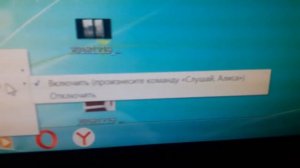 голосовой помощник "Алиса" от Яндекс тупит на WINDOWS 7