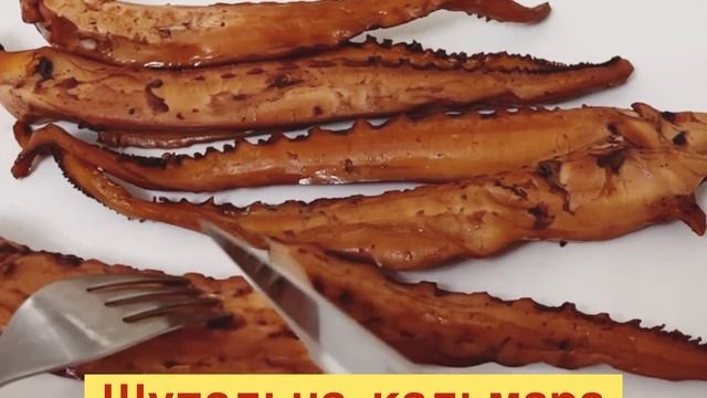 Щупальца кальмара смотреть онлайн