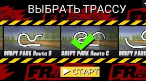 как играть с другом во фр легендс
