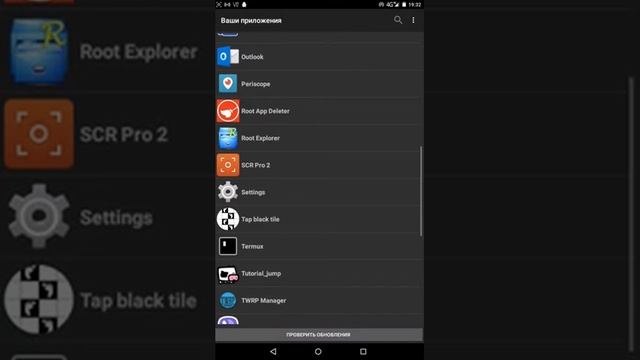Планшет Irbis TZ70. Приложения, которые появляются вдруг смотреть онлайн