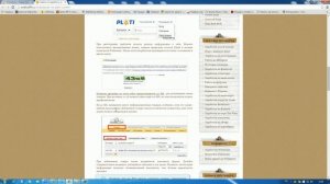 Заработок на Plati.ru в 2023 году. Как стать продавцом на Plati?