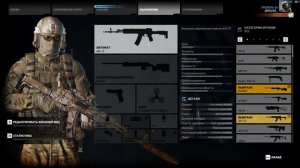 Ghost Recon Wildlands Как быстро заработать ресурсы(топливо\мед и т.д)