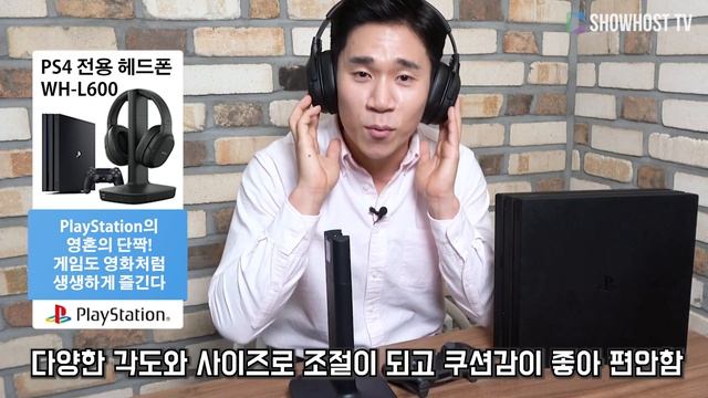 PlayStation4, 4 pro 전용 헤드폰 WH-L600 쇼호스트 채원식 смотреть онлайн