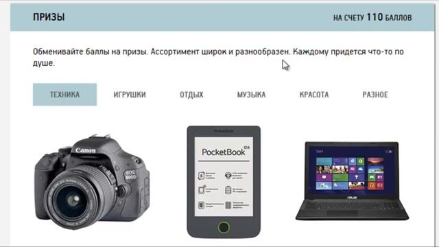 Lotzon бесплатная онлайн лотерея!!