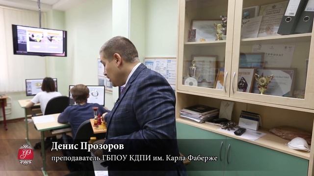 ГБПОУ КДПИ имени Карла Фаберже Мастер класс 3D в ювелирной промышленности смотреть онлайн