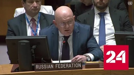 Некоторые члены Совбеза ООН "достигли дна" - Россия 24