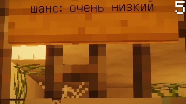 Топ 10 страшных жителей в майнкрафт ? Vll R | Красный житель | Житель без лица ... ⇨ Тонкости_3.0