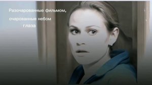 но возвращаюсь назад...Рая/Марина, Тартакова/Доможирова