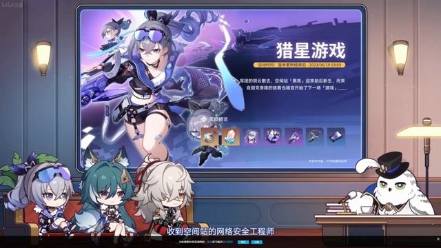 ЧТО НАМ ПОКАЗАЛИ НА СТРИМЕ РАЗРАБОТЧИКОВ В ПАТЧЕ 1.1 | Honkai: Star Rail смотреть онлайн