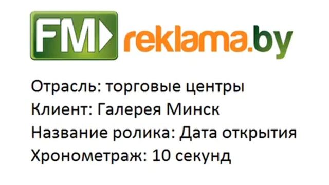 Галерея Минск дата открытия
