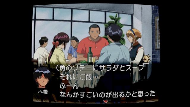 PS1 STORIES - 3x3 Eyes: Tenrin Ō Genmu (Southern Eyes: The Dream of the Turning Wheel King) смотреть онлайн