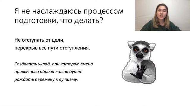 Мотивация: где найти? | РУССКИЙ ЯЗЫК ЕГЭ 2021 | PEREMENA смотреть онлайн