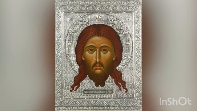 С праздником перенесения нерукотворного образа иисуса христа