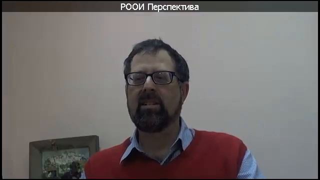 Вебинар: Личный опыт человека с синдромом Аспергера – вопросы и ответы (03.04.14)