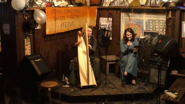 20210523_Archeology_LemertTravyVetra_[71] - Анна Лемерт Долгарёва - Тэм Лин смотреть онлайн