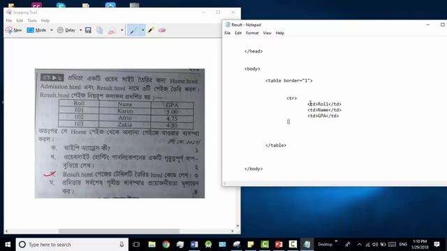 HSC ICT | html bangla tutorial 62 : board questions and solutions | Sylhet board 2017 смотреть онлайн