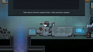 Как открыть секретные достижения | Soul Knight