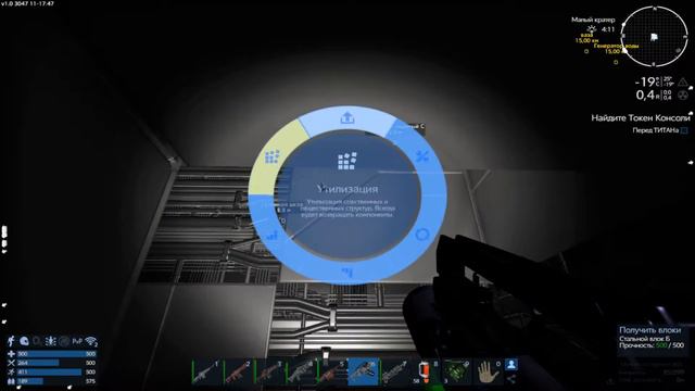 Empyrion-Galactic Survival Alpha 12 #13 Слил сюжет смотреть онлайн