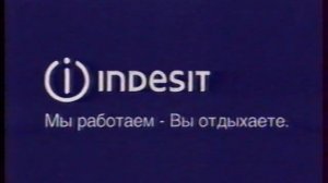 Реклама и анонс (РТР, 11.11.2000). 2