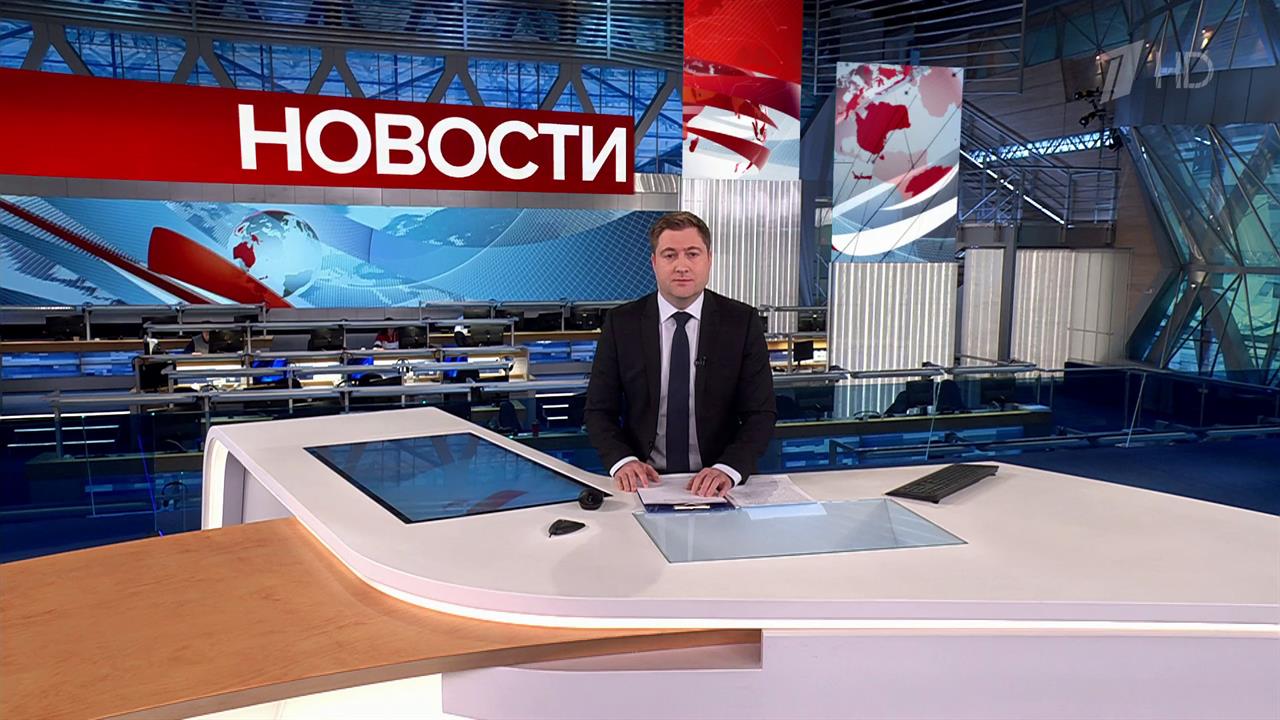 Выпуск новостей в 15:00 от 23.03.2024