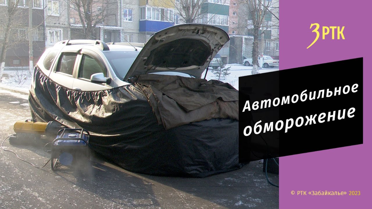 Машины марки Nissan больше всего страдают от холодов в Забайкалье