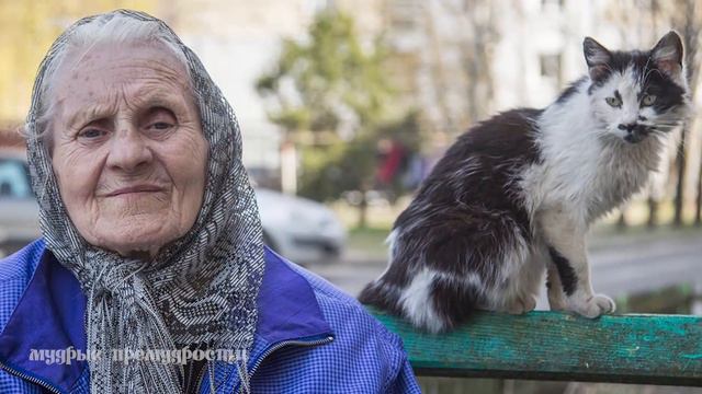 Притча о доброй старушке.О том, что нужно делать добро там, где можешь, а не размышлять о глобально