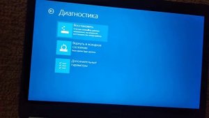 Как войти в безопасный режим на windows 8.1, 10.