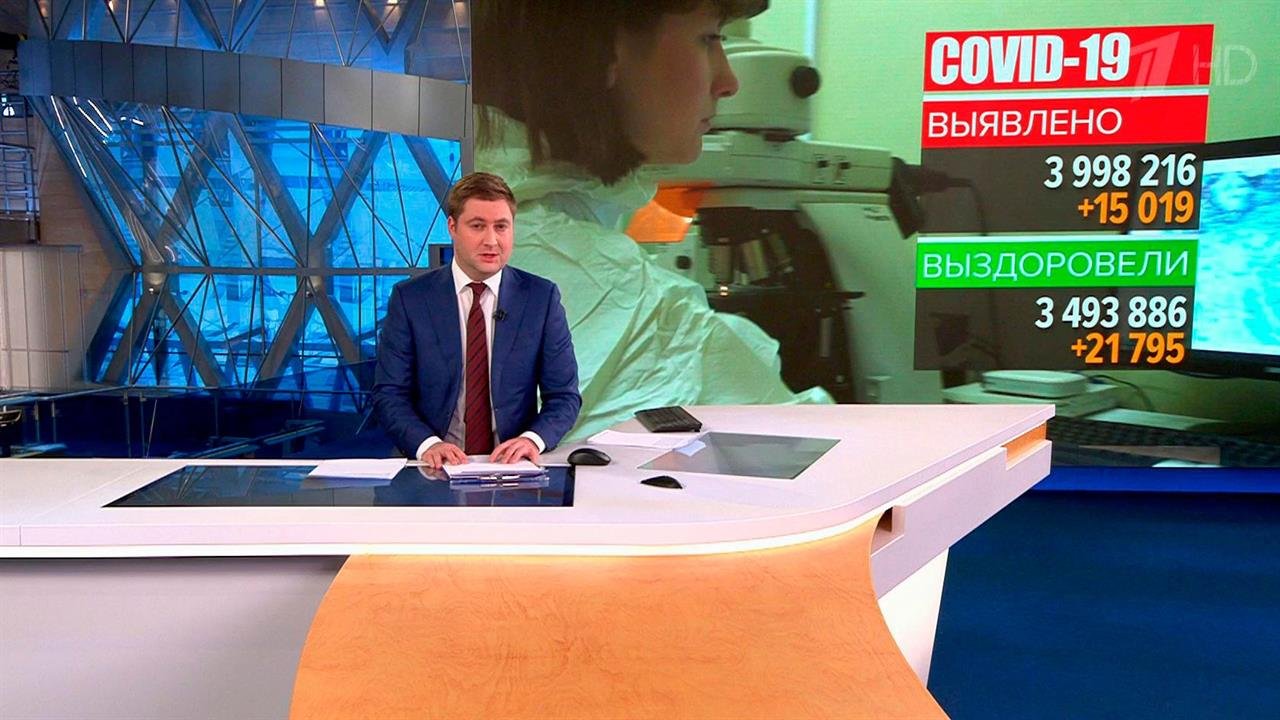 В России за сутки выявлено 15019 новых диагнозов коронавируса