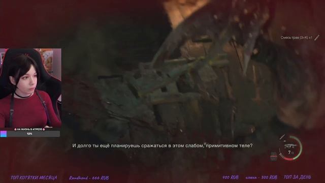 ФИНАЛ RESIDENT EVIL 4 REMAKE | Хардкор | Полное Прохождение на Русском | Косплей | ОБЗОР |СТРИМ #6 смотреть онлайн