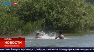 Безопасность в водоёмах.