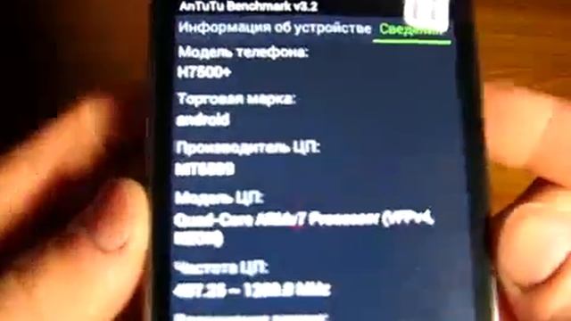 Обзор Hero H7500+ quad core MTK6589 смотреть онлайн