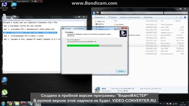 Поставь полные видео. Как установить ГТА. Как установить МТА. Установка ГТА 5 С дисков на ПК. ГТА 5 4 диска как установить.