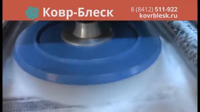 Глубокая чистка ковров на фабрике "Ковр-Блеск" смотреть онлайн