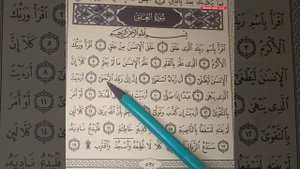 21-Dars Qur'on saboqlari (Alaq surasi) QUR'ON OQİSHNİ ORGANAMİZ.