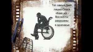 Прыжок в длину 2