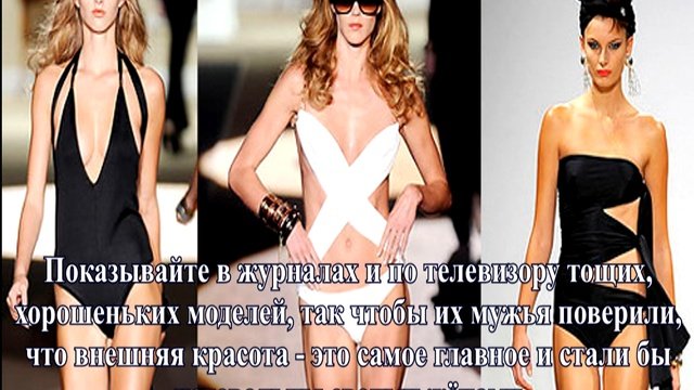 Современное рабство.