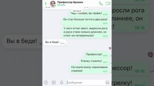 СМЕШНОЙ СТРАХ ОХОТИТСЯ НА НАС! Я НЕ МОГУ ОТСЮДА ВЫБРАТЬСЯ! ЖУТКИЙ МОНСТР SCP!