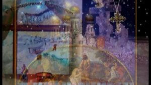 Верую С  Малова С Крещением Господним!