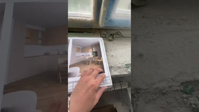 Проект #diy #мастер #отделка #ремонт #ремонтквартир #стройка #штукатурка #стройдвиж #маляр