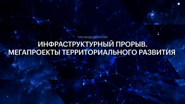 Москва / Moscow Urban Forum / Московский Урбанистический Форум смотреть онлайн