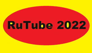 Как отредактировать видео в рутубе и удалить видео на своем канале рутуб в 2022 году