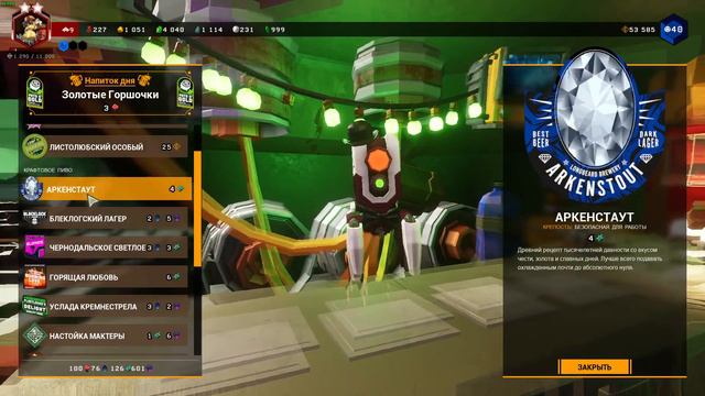 СТРИМ!!! ДИП РОК ГАЛАКТИК! смотреть онлайн