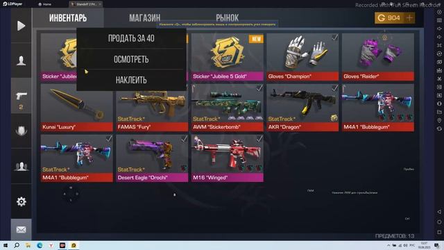 как скачать приватку на пк смотреть онлайн