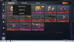 как скачать приватку на пк