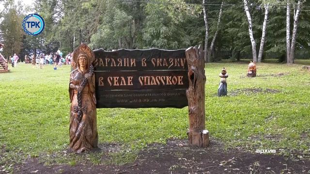 В Новомосковске выбирают лучший сказочный проект