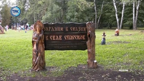 В Новомосковске выбирают лучший сказочный проект